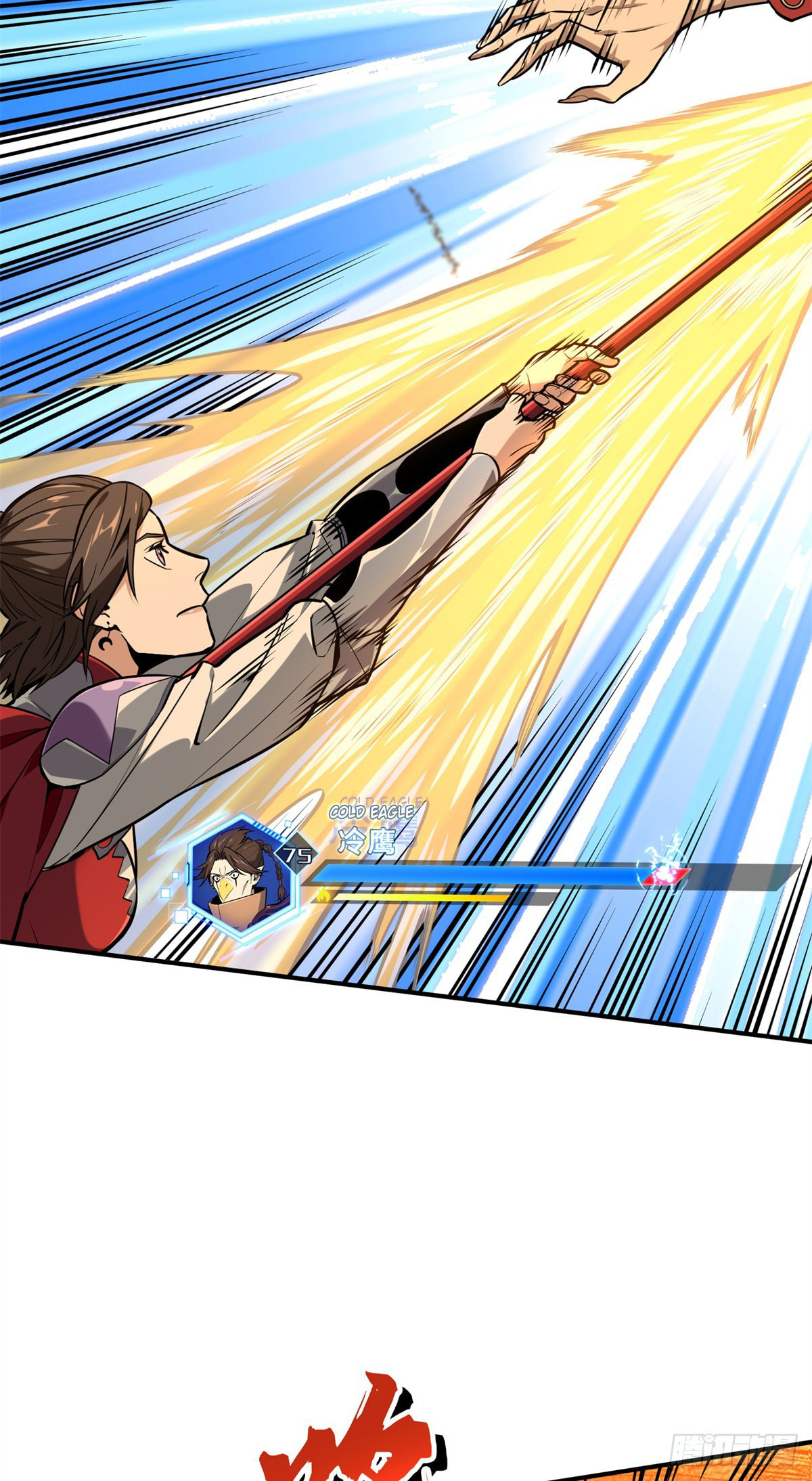 The King's Avatar (Colored) Chapter 211 page 37 - 