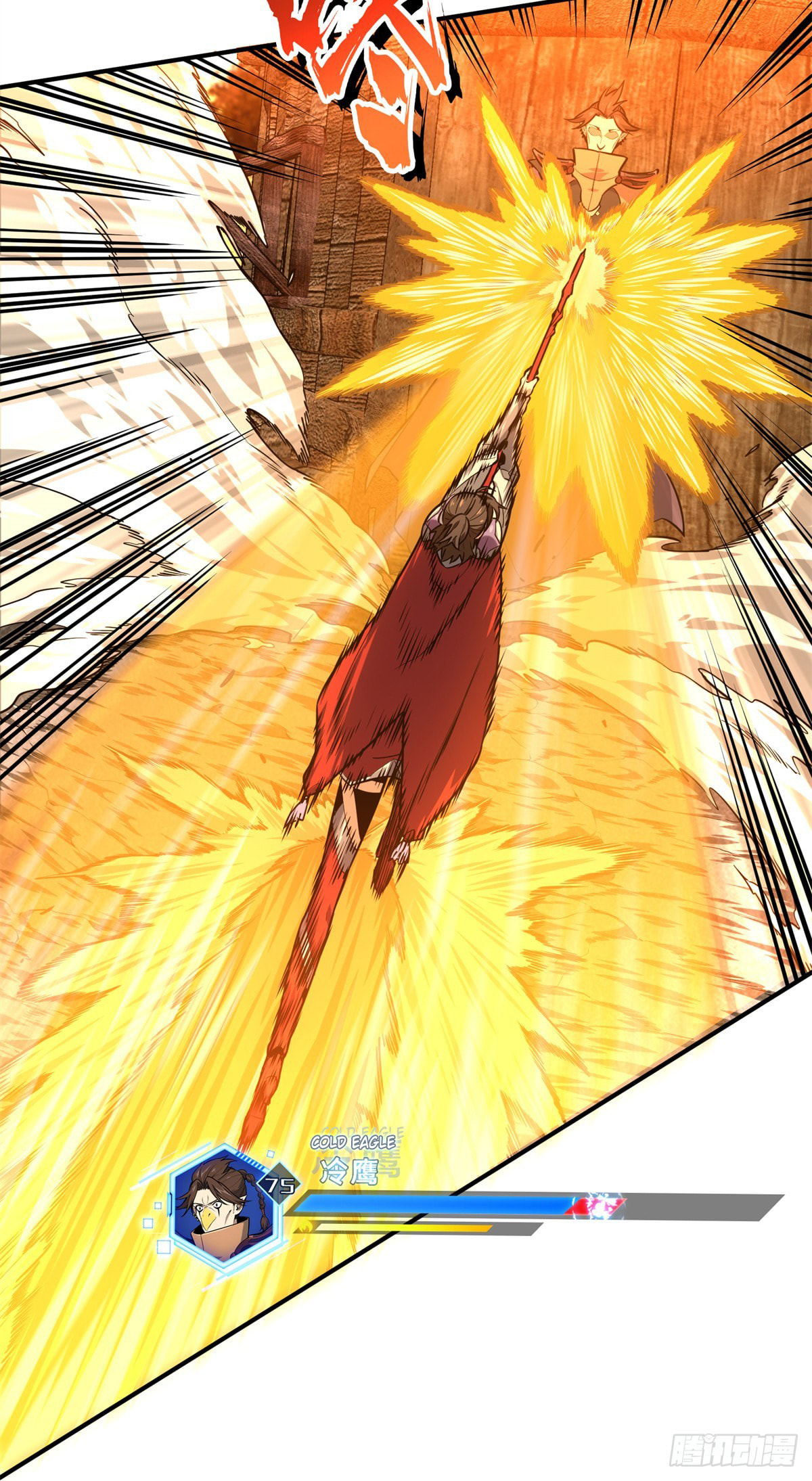 The King's Avatar (Colored) Chapter 211 page 38 - 