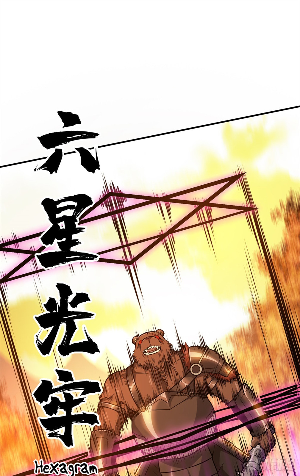 The King's Avatar (Colored) Chapter 211 page 48 - 