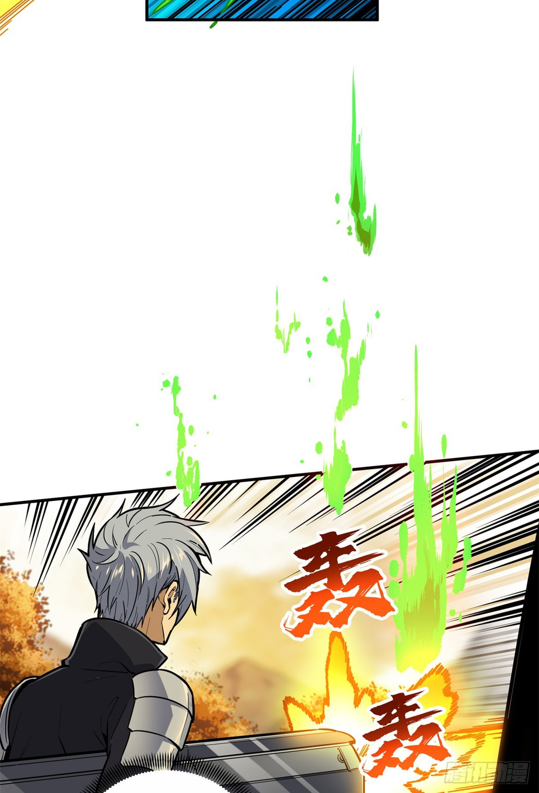 The King's Avatar (Colored) Chapter 211 page 8 - 