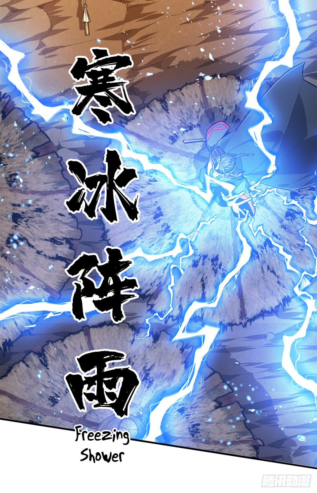 The King's Avatar (Colored) Chapter 211 page 10 - 