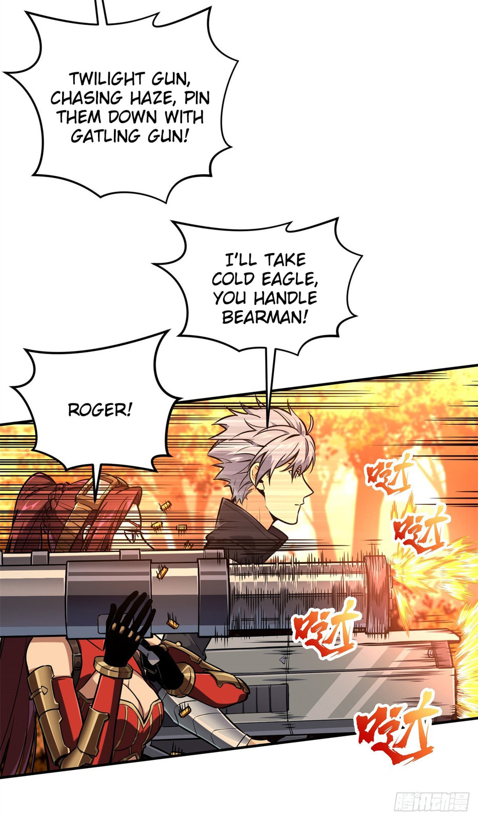 The King's Avatar (Colored) Chapter 212 page 2 - 