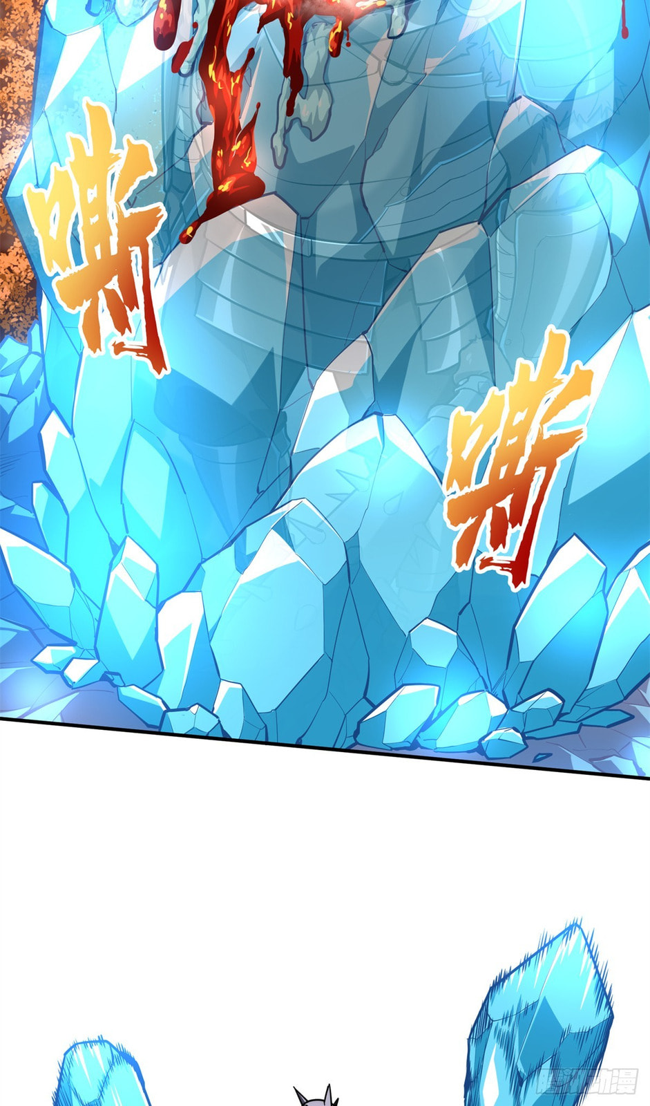 The King's Avatar (Colored) Chapter 212 page 11 - 