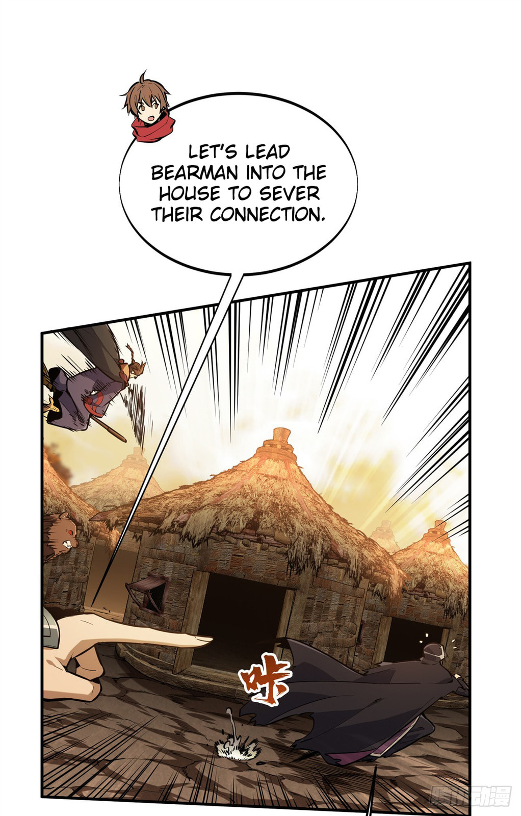 The King's Avatar (Colored) Chapter 212 page 16 - 