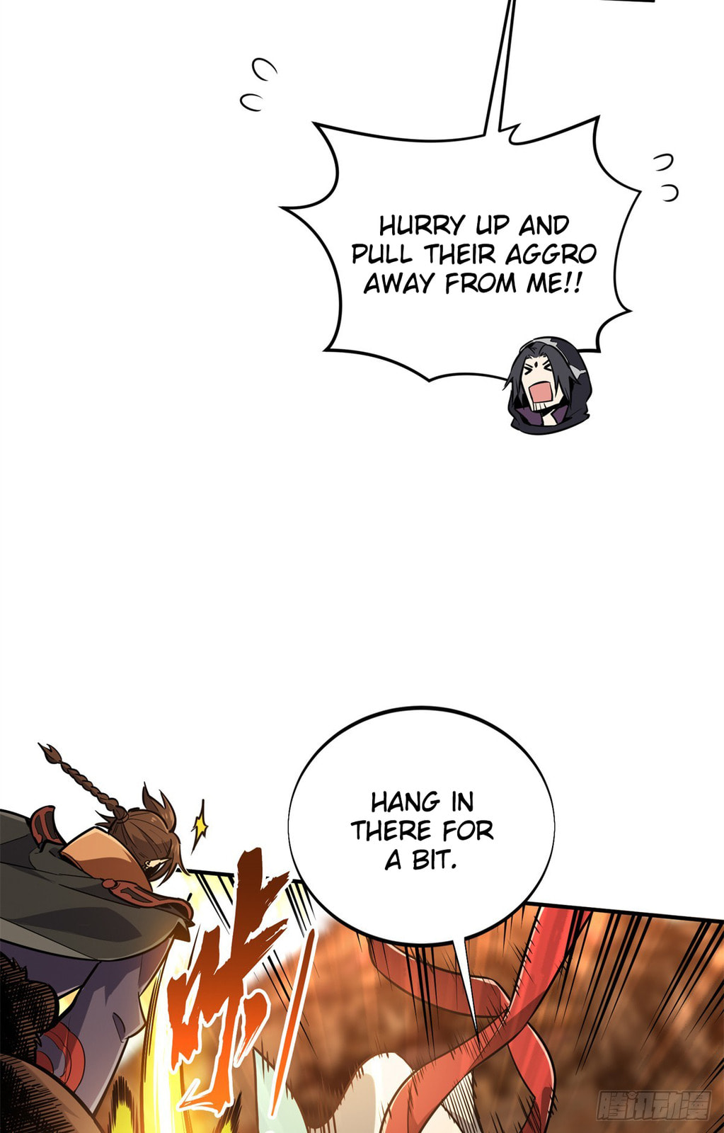 The King's Avatar (Colored) Chapter 212 page 17 - 