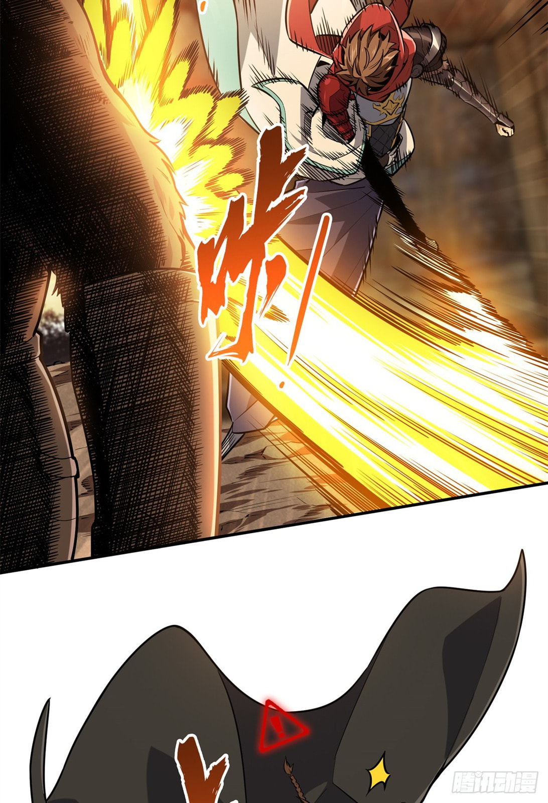 The King's Avatar (Colored) Chapter 212 page 18 - 