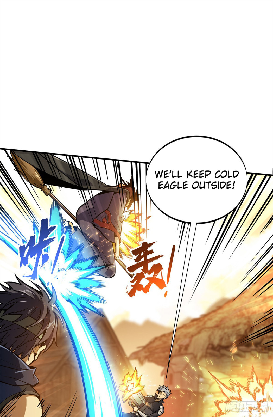 The King's Avatar (Colored) Chapter 212 page 20 - 