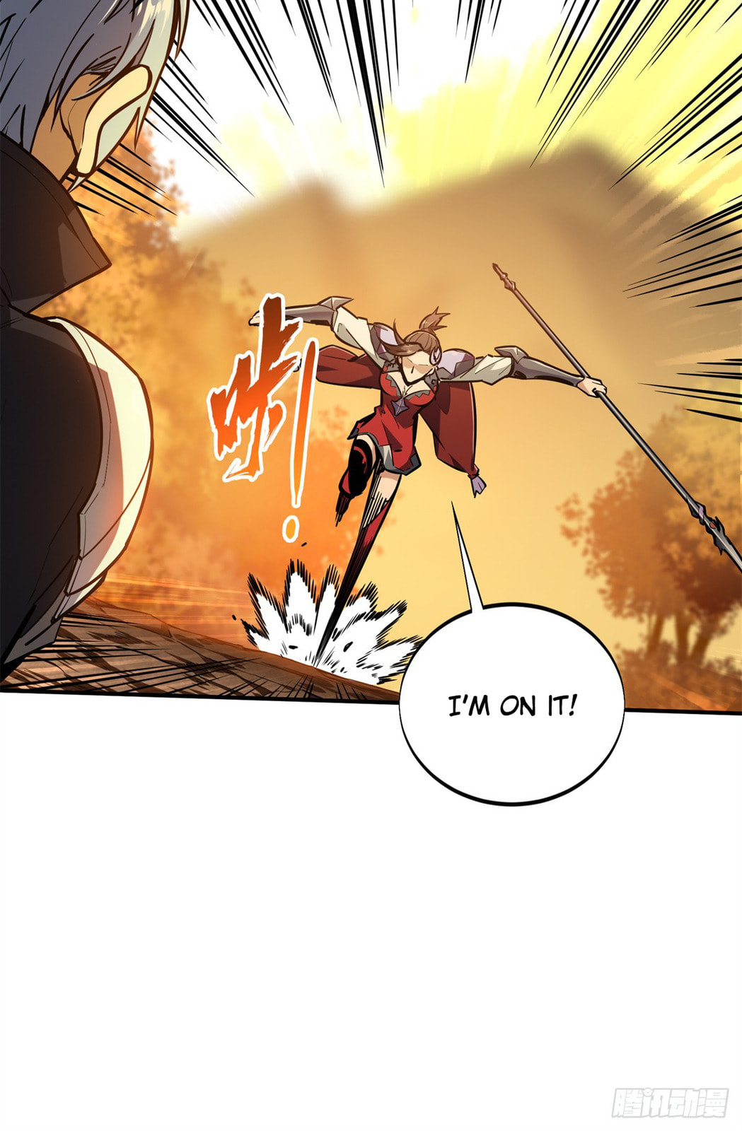 The King's Avatar (Colored) Chapter 212 page 23 - 