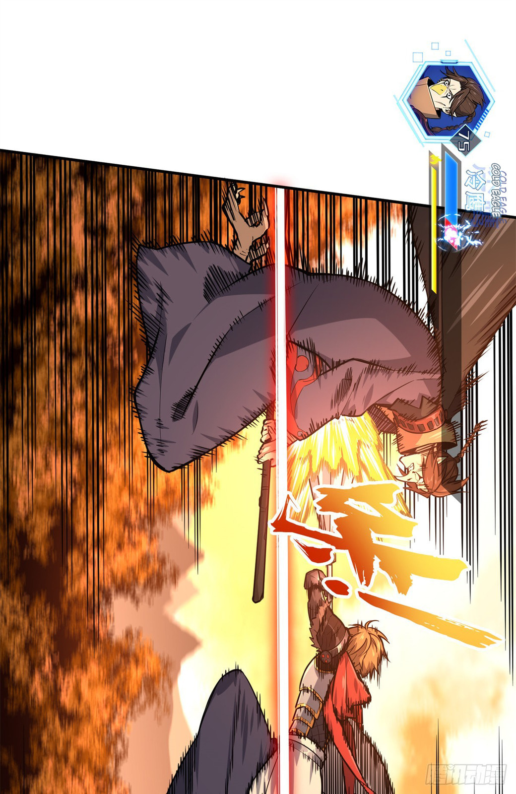 The King's Avatar (Colored) Chapter 212 page 28 - 