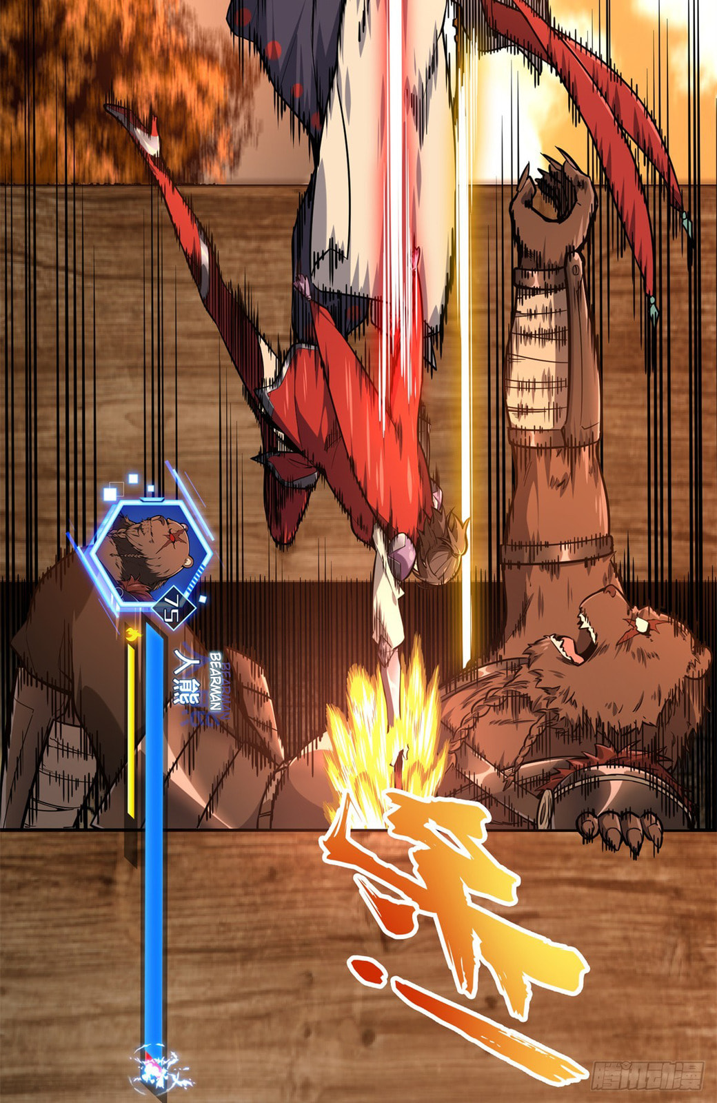 The King's Avatar (Colored) Chapter 212 page 29 - 