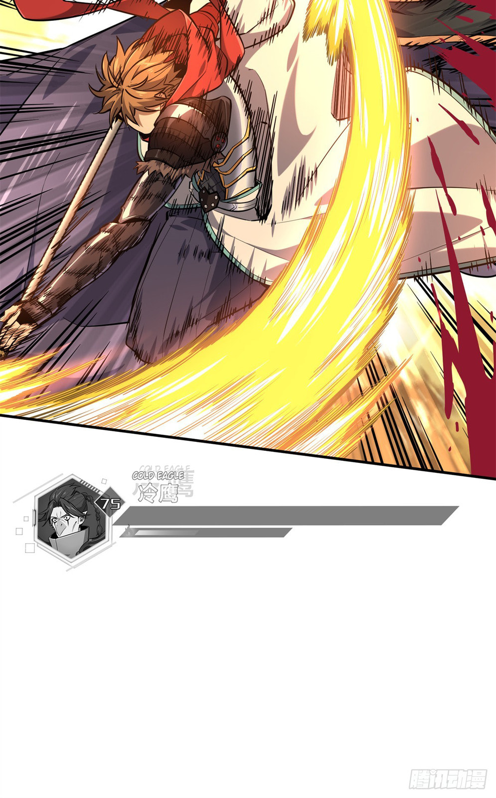 The King's Avatar (Colored) Chapter 212 page 40 - 