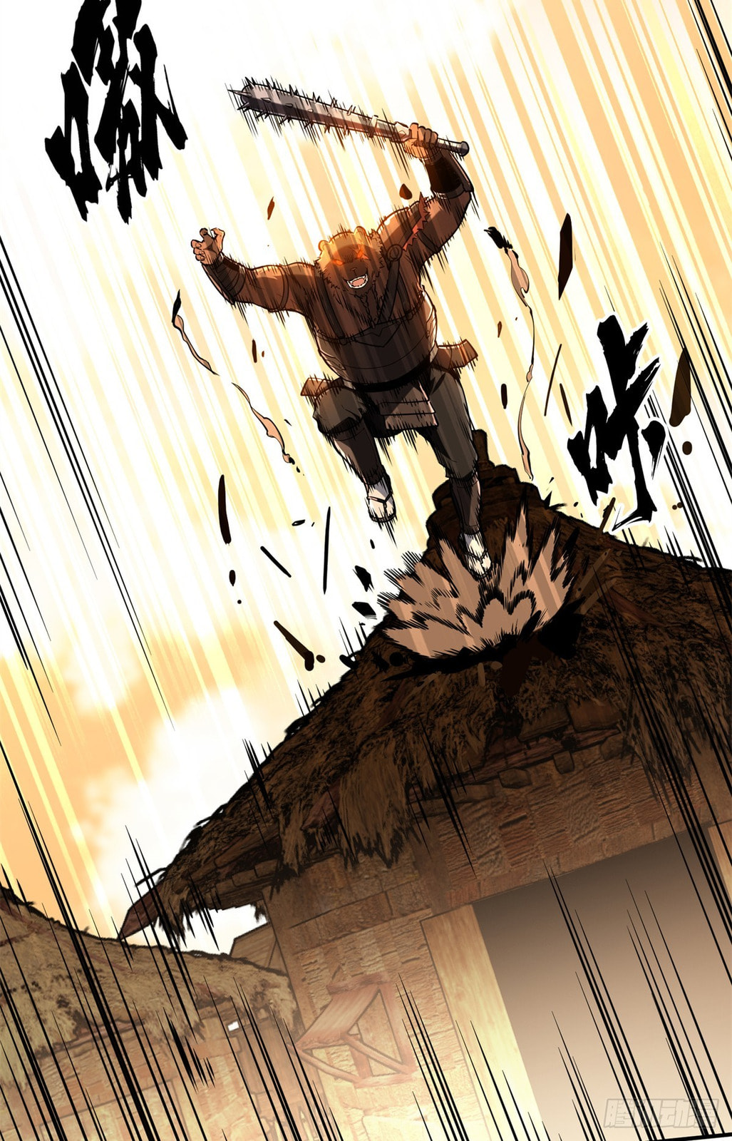 The King's Avatar (Colored) Chapter 212 page 42 - 