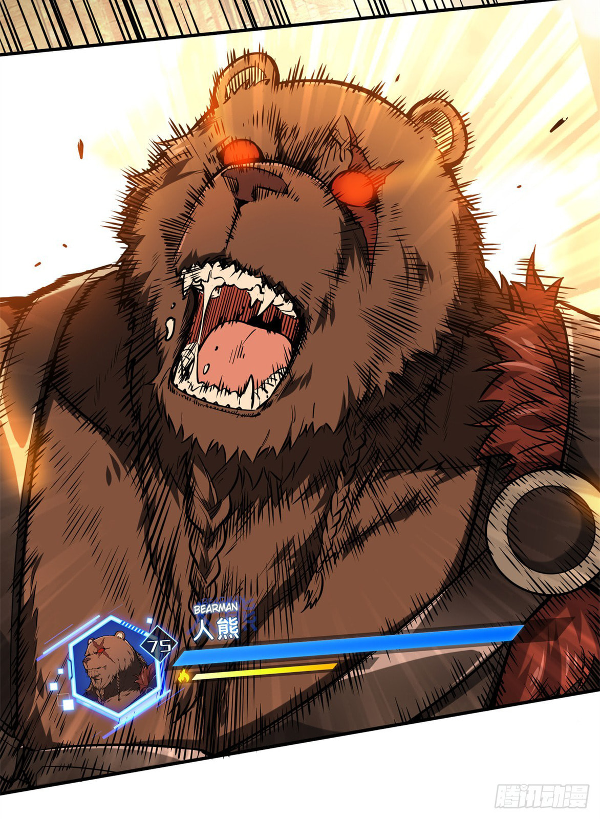The King's Avatar (Colored) Chapter 212 page 43 - 