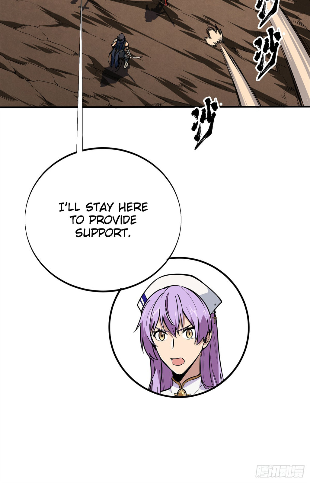 The King's Avatar (Colored) Chapter 212 page 46 - 