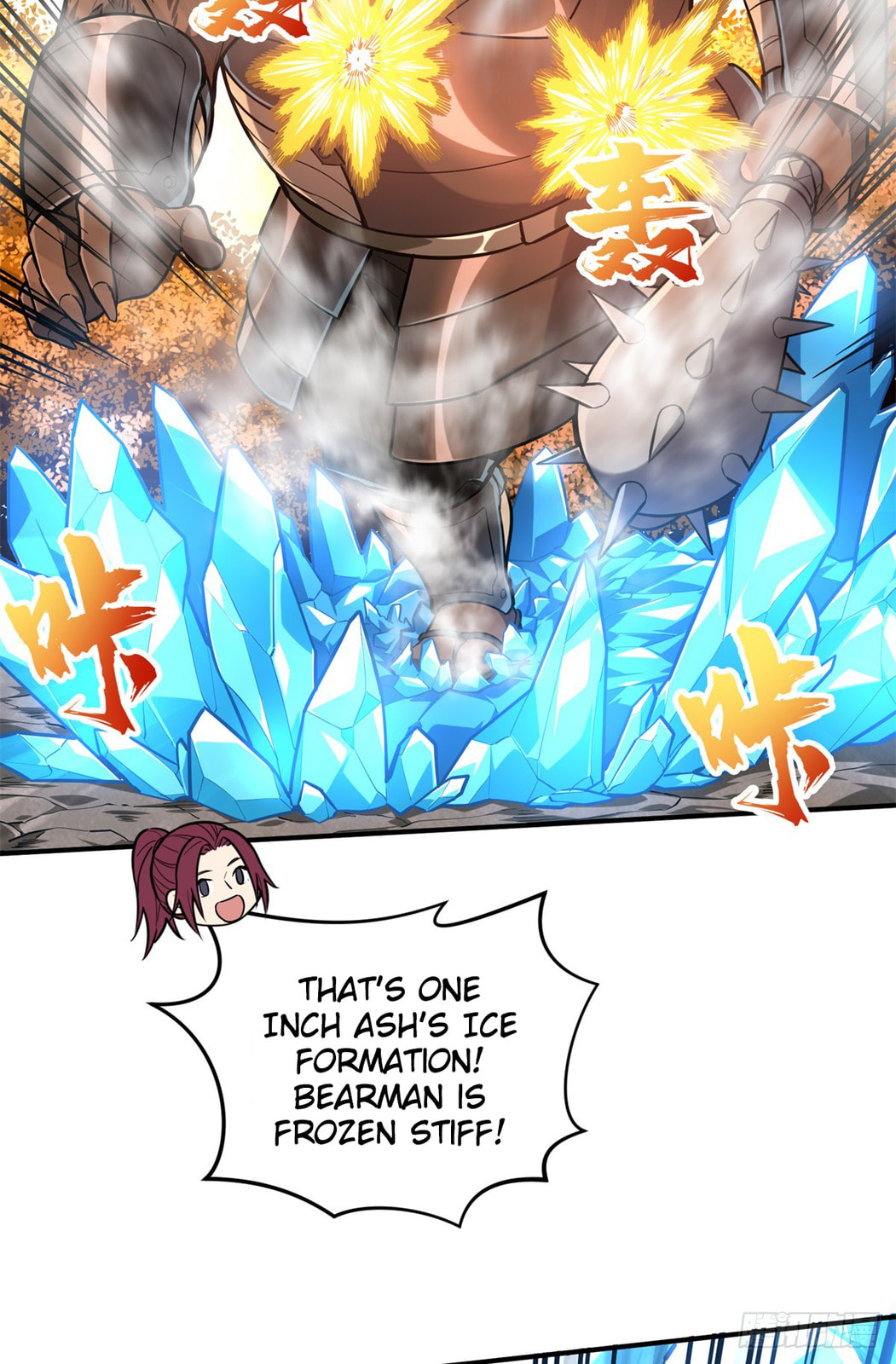 The King's Avatar (Colored) Chapter 212 page 6 - 