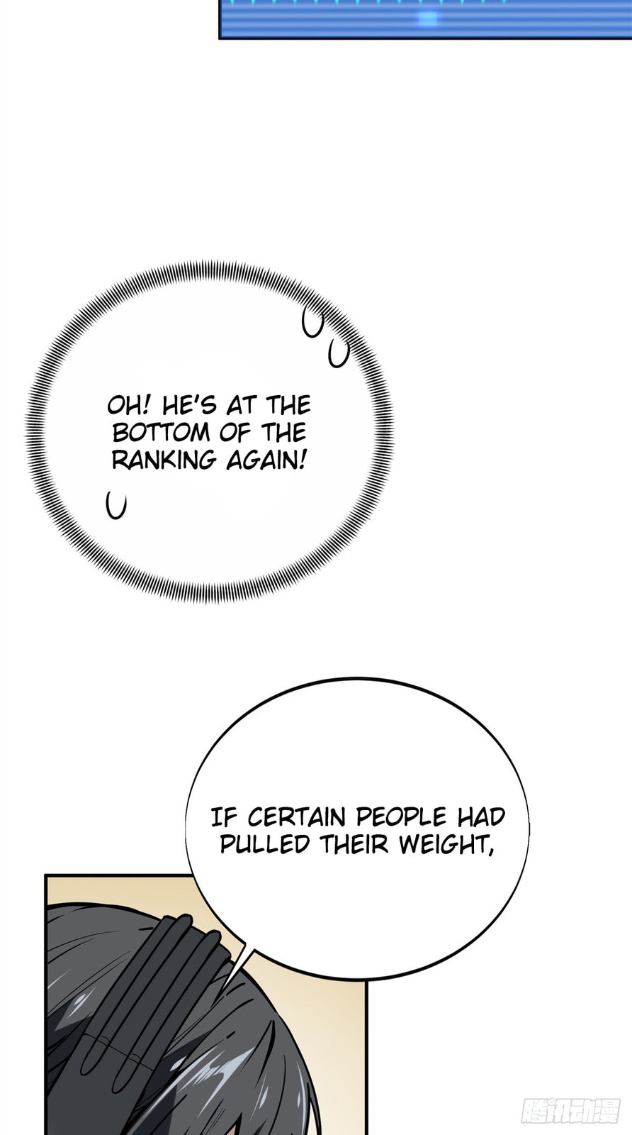 The King's Avatar (Colored) Chapter 212 page 58 - 