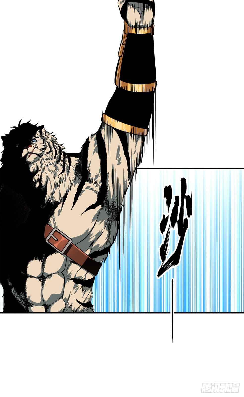 The King's Avatar (Colored) Chapter 213 page 13 - 