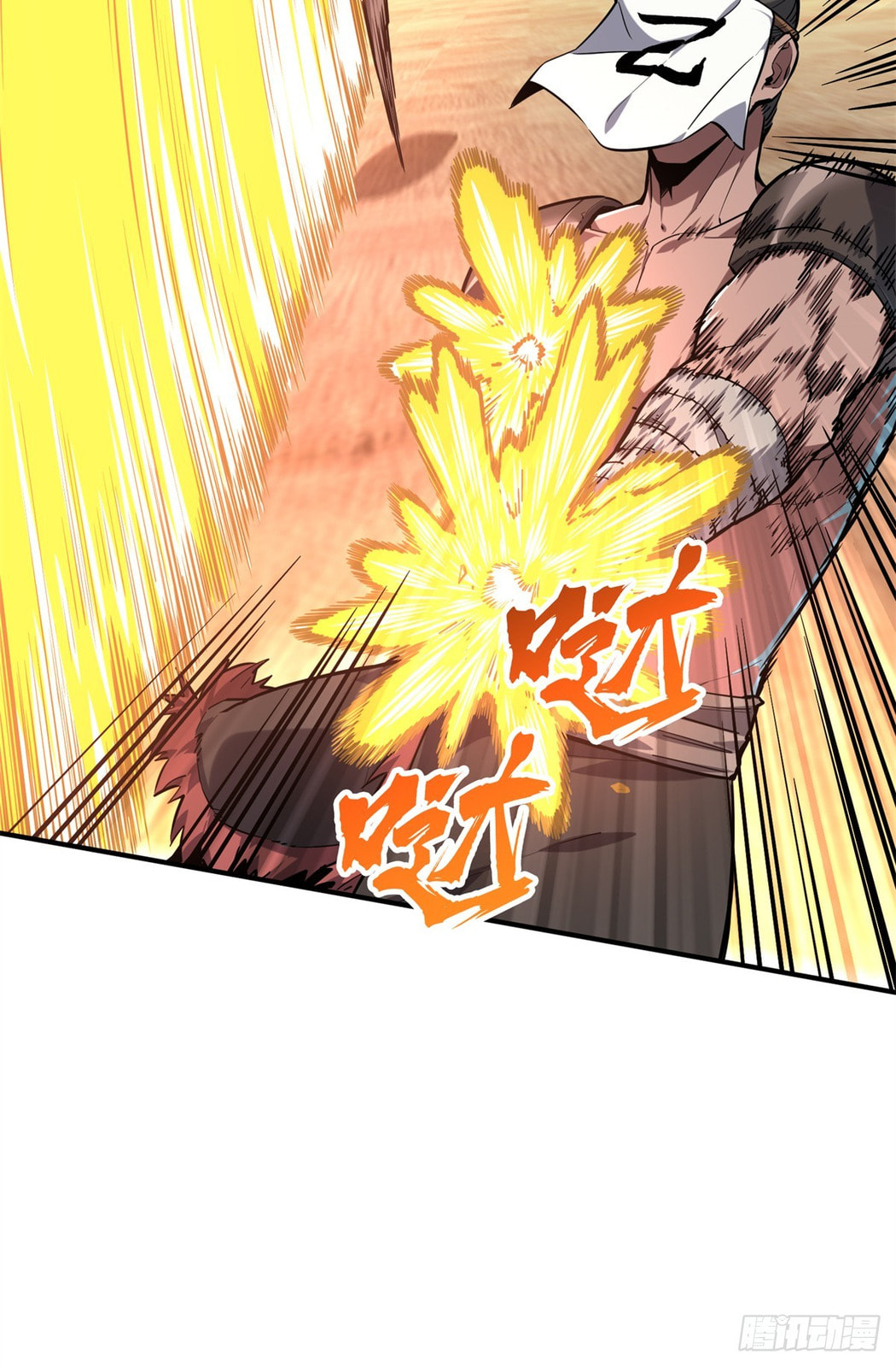 The King's Avatar (Colored) Chapter 213 page 18 - 