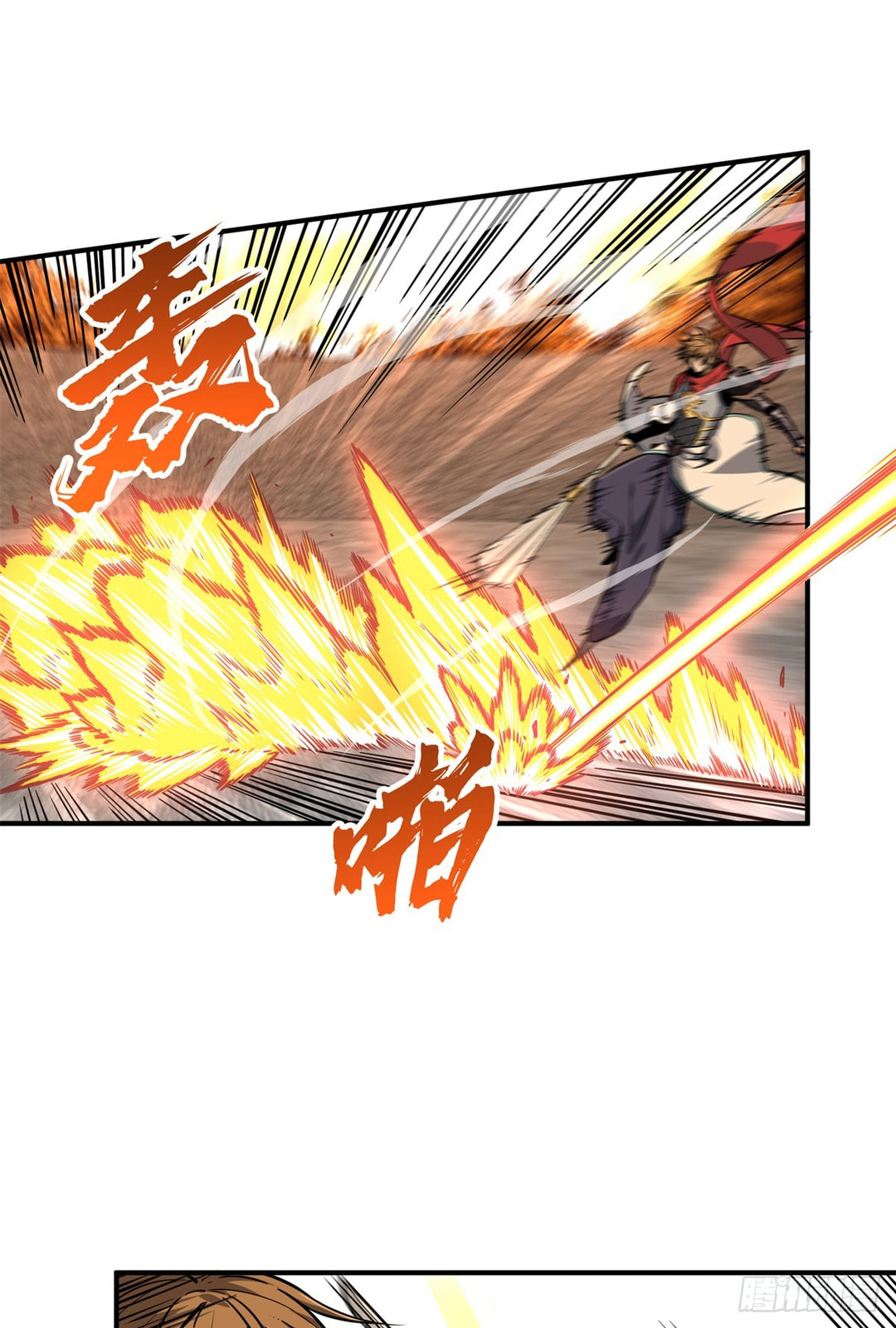 The King's Avatar (Colored) Chapter 213 page 19 - 