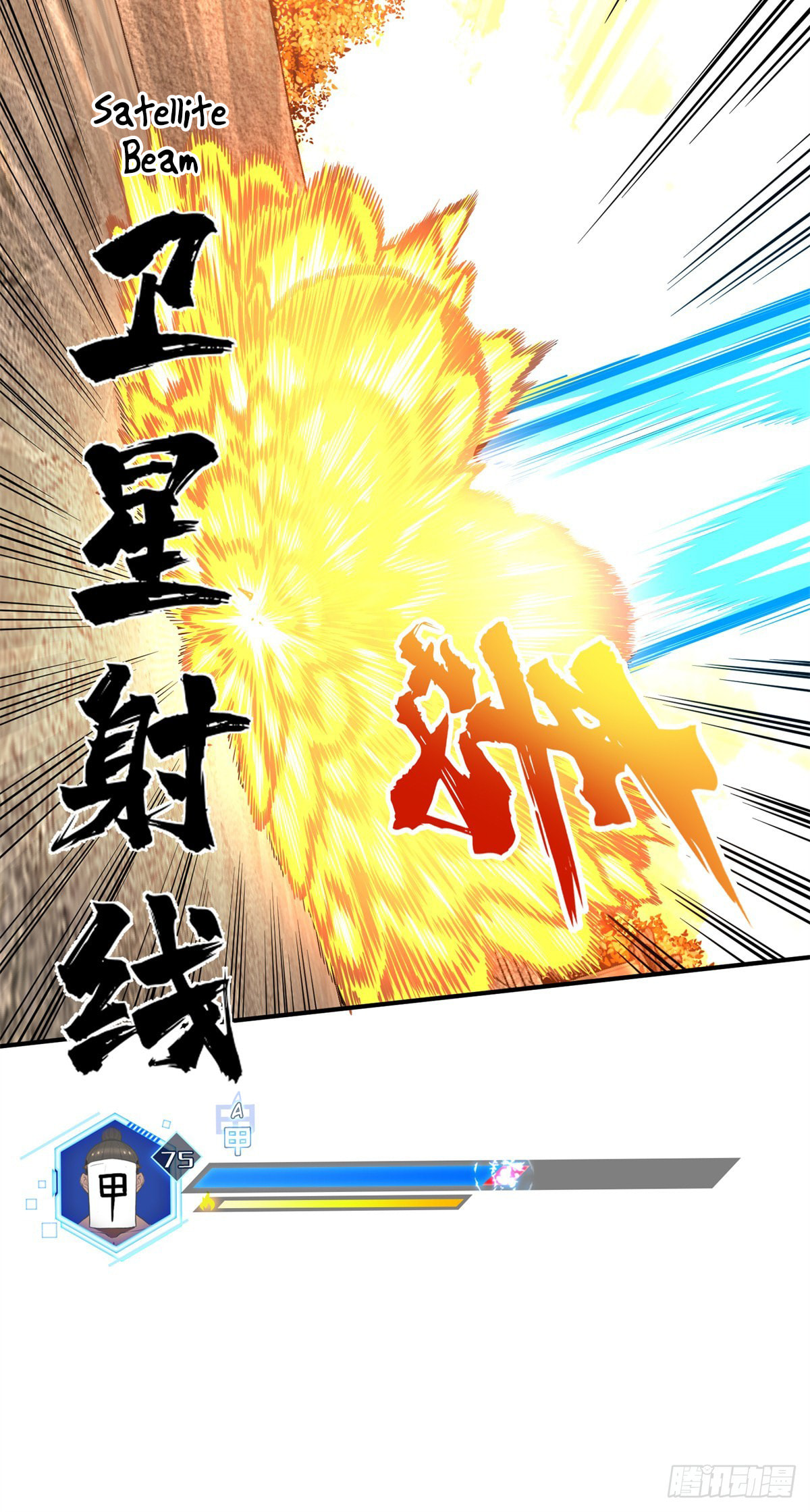 The King's Avatar (Colored) Chapter 213 page 34 - 