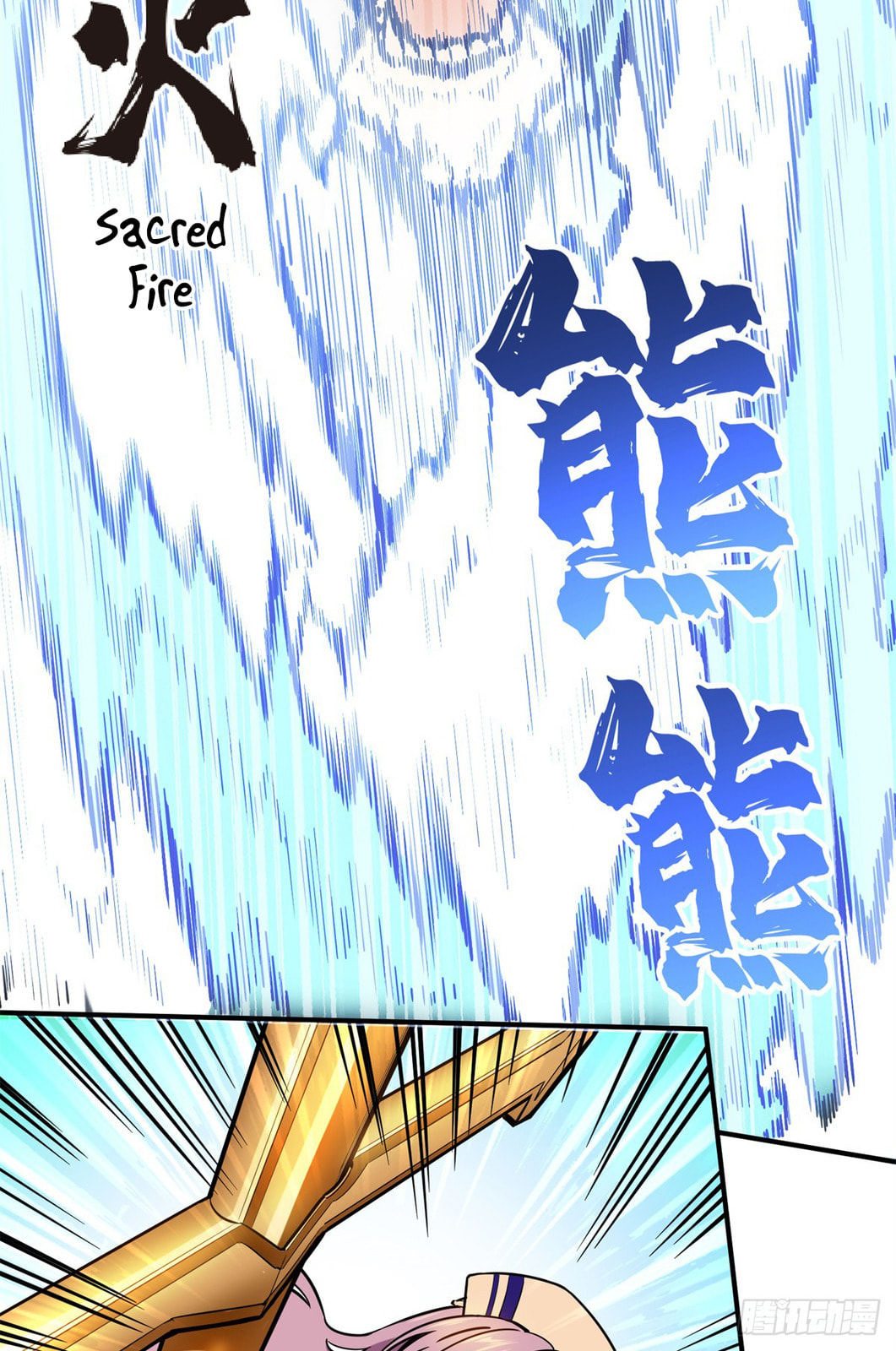 The King's Avatar (Colored) Chapter 213 page 53 - 