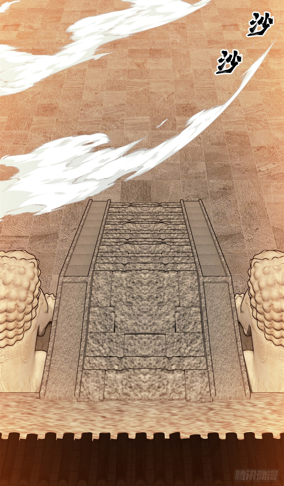 The King's Avatar (Colored) Chapter 213 page 7 - 