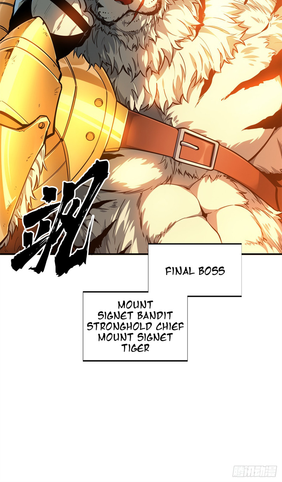 The King's Avatar (Colored) Chapter 213 page 9 - 