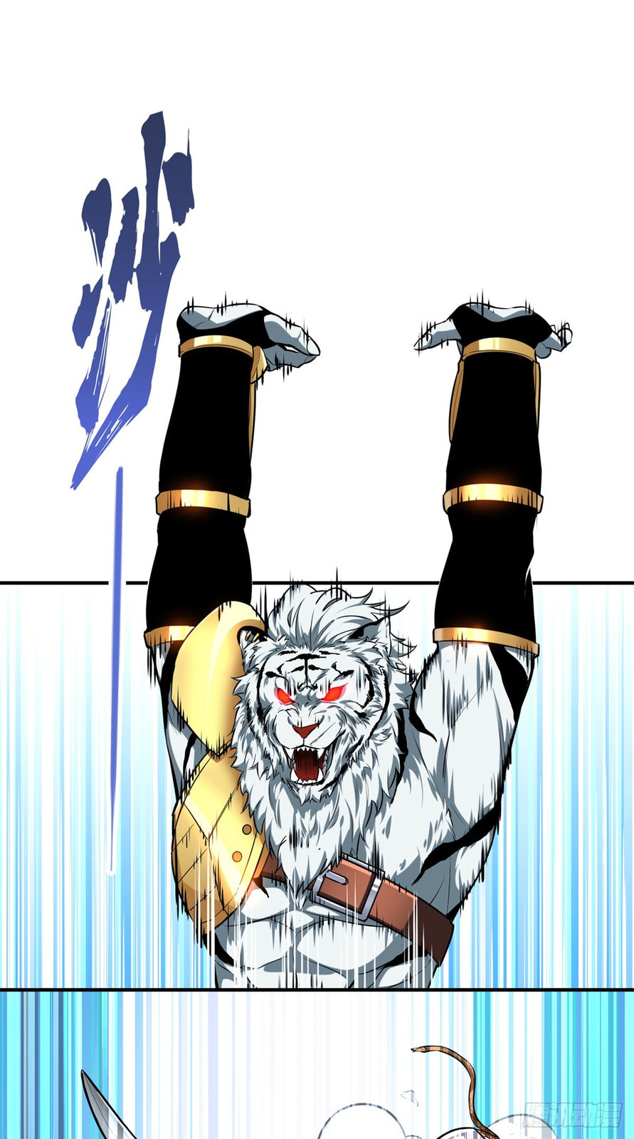 The King's Avatar (Colored) Chapter 214 page 1 - 