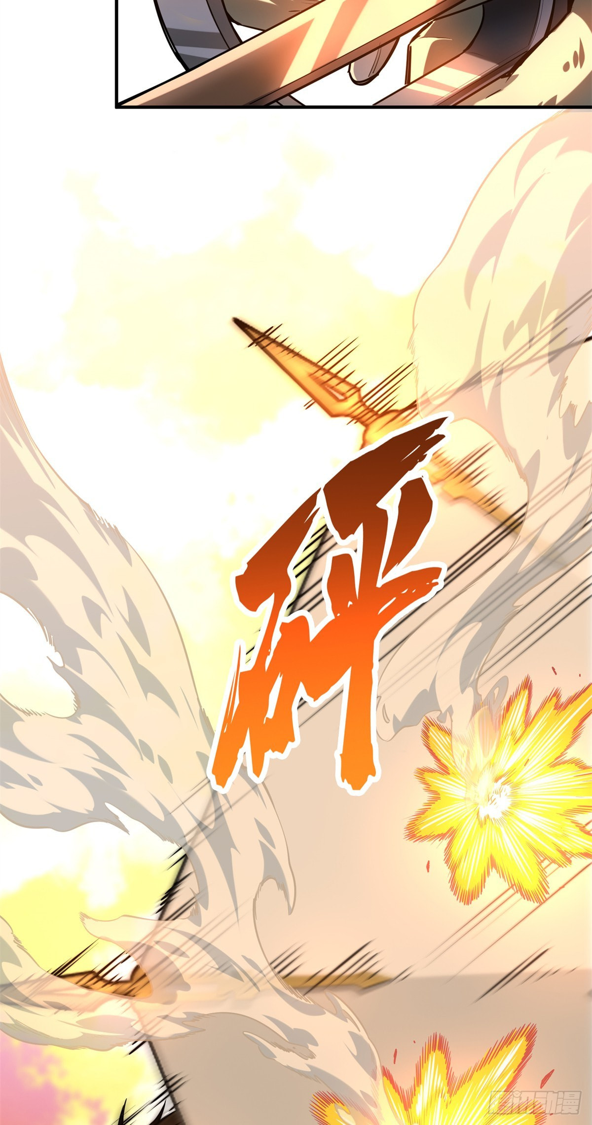 The King's Avatar (Colored) Chapter 214 page 11 - 