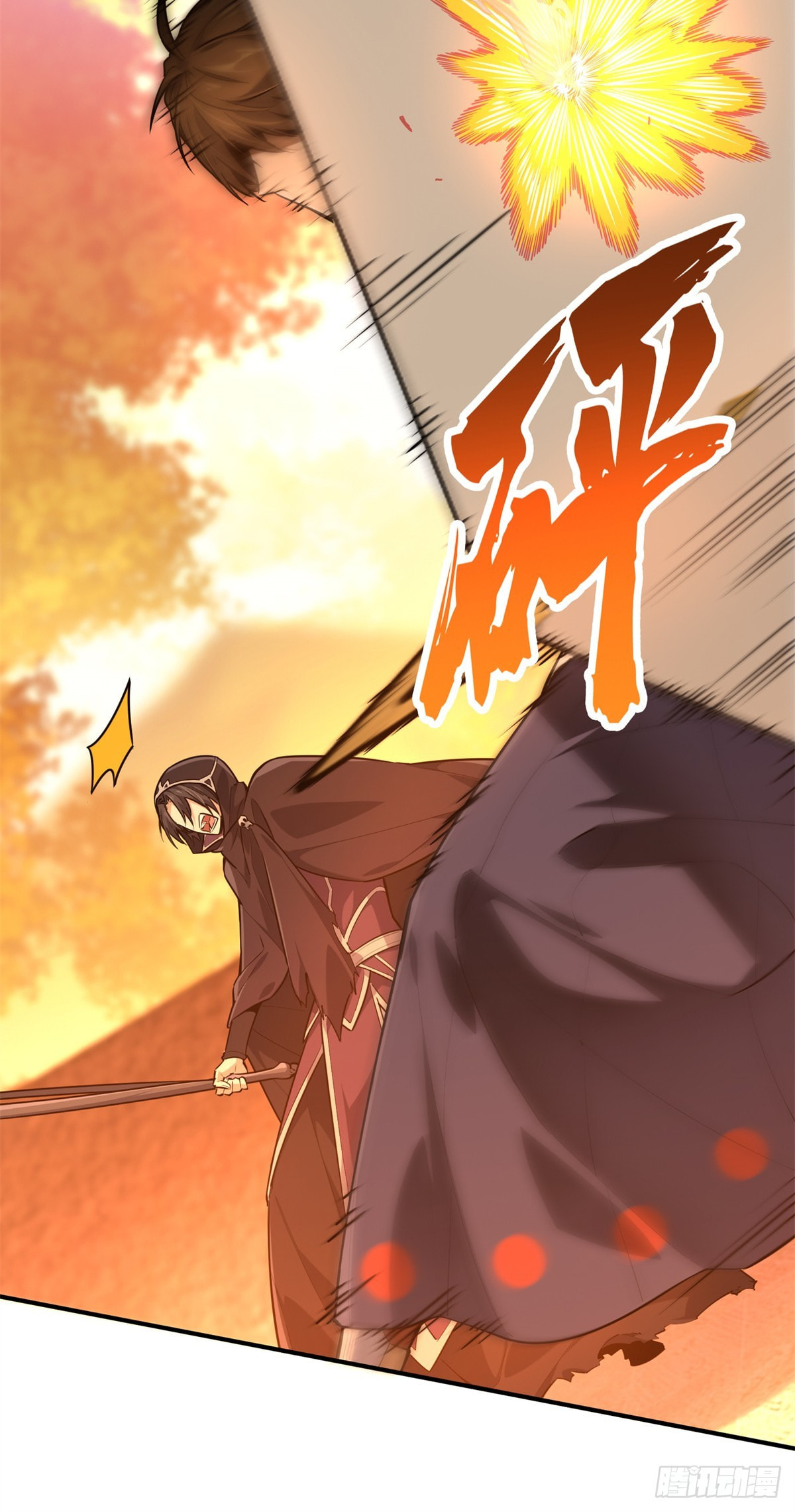The King's Avatar (Colored) Chapter 214 page 12 - 
