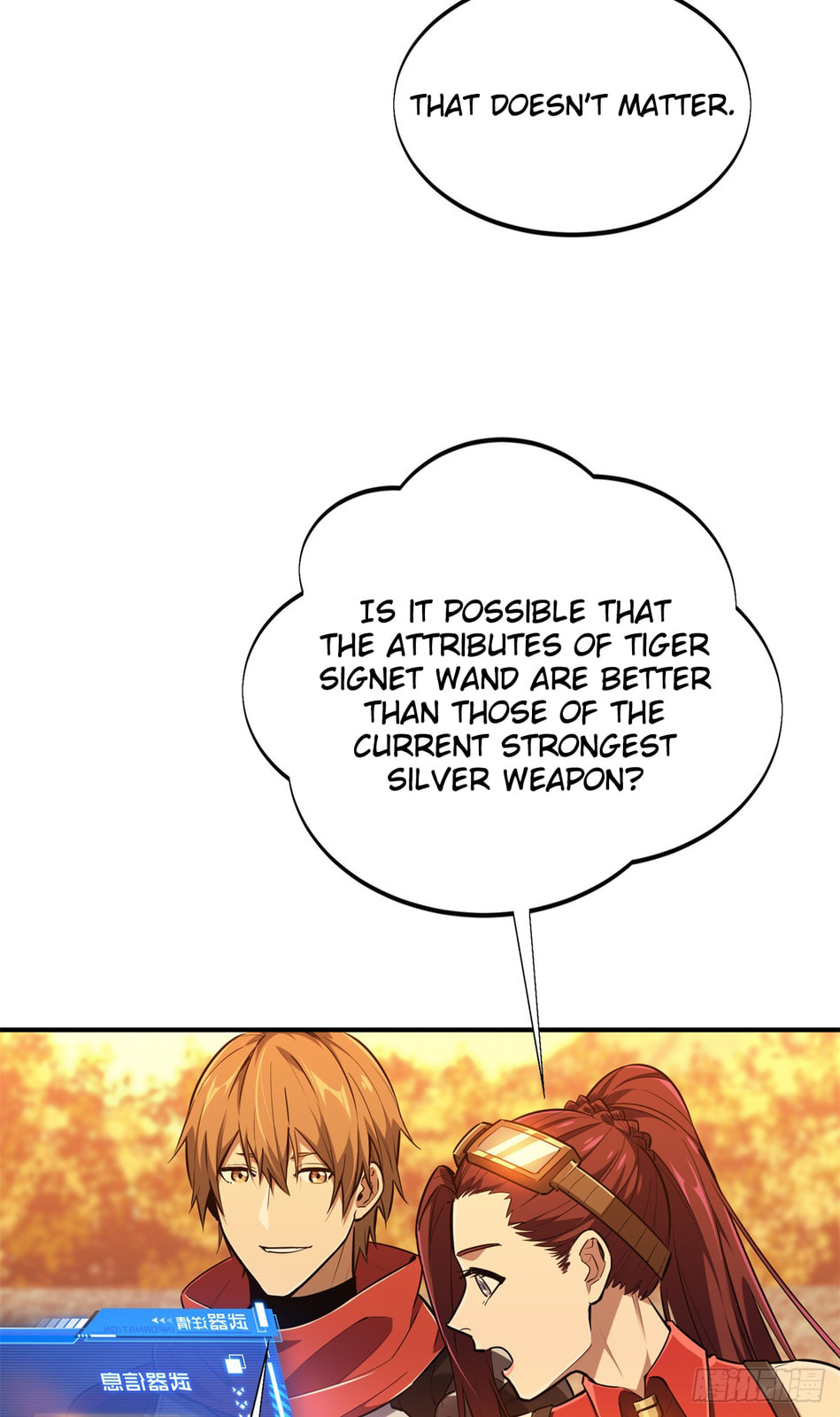 The King's Avatar (Colored) Chapter 214 page 24 - 