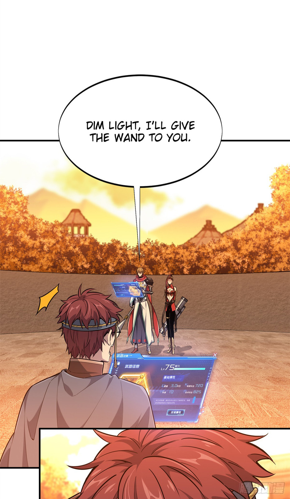 The King's Avatar (Colored) Chapter 214 page 26 - 