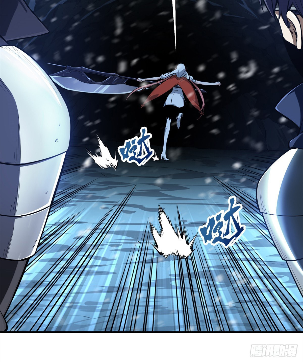 The King's Avatar (Colored) Chapter 214 page 45 - 