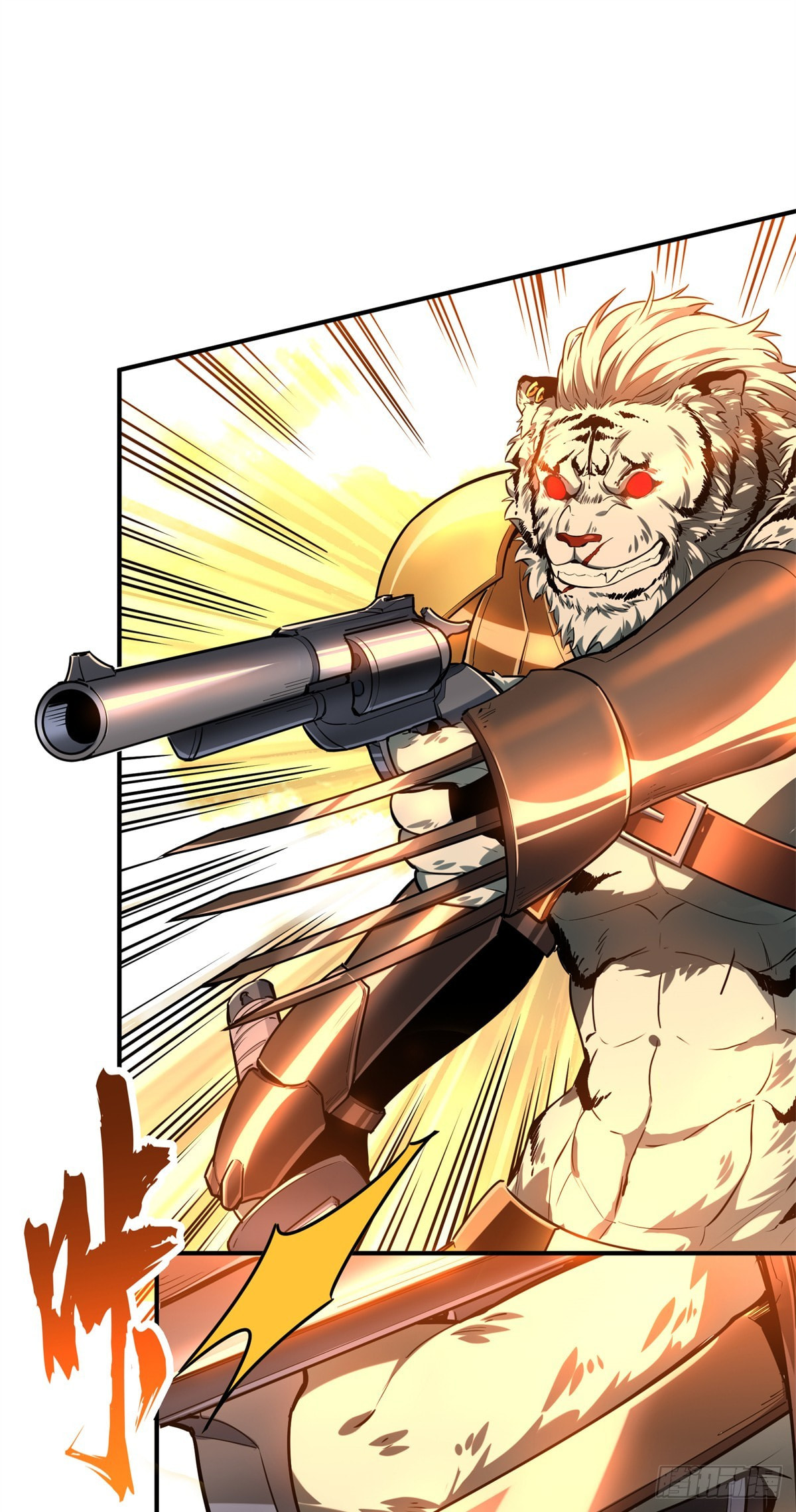 The King's Avatar (Colored) Chapter 214 page 10 - 