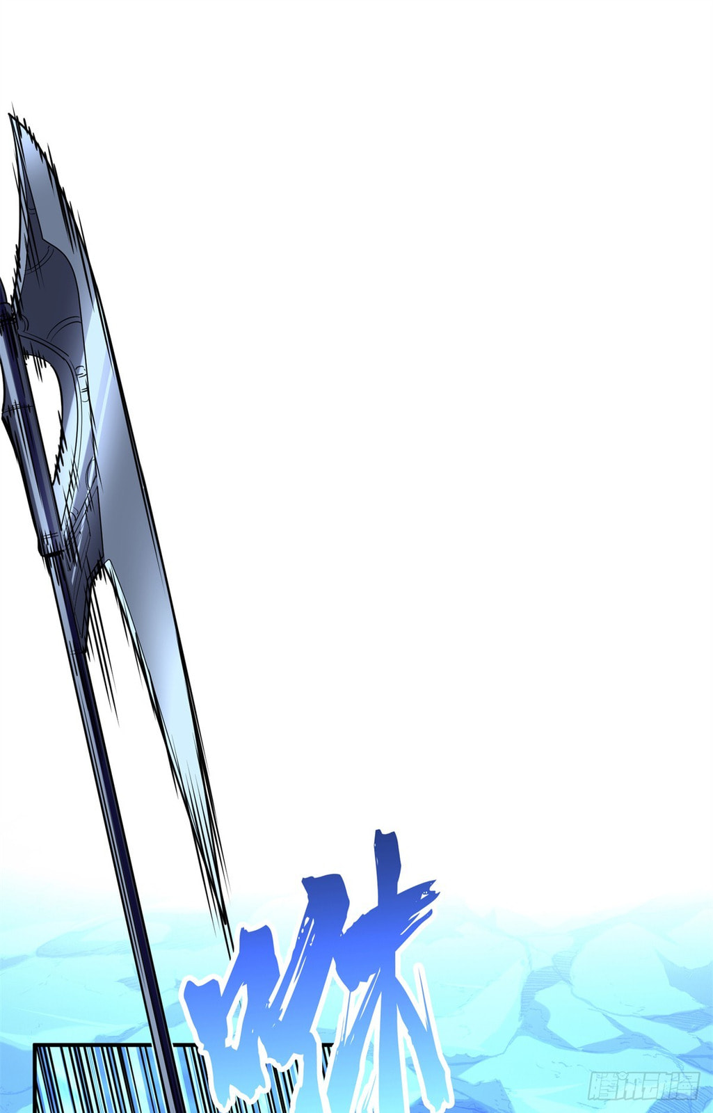 The King's Avatar (Colored) Chapter 215 page 1 - 