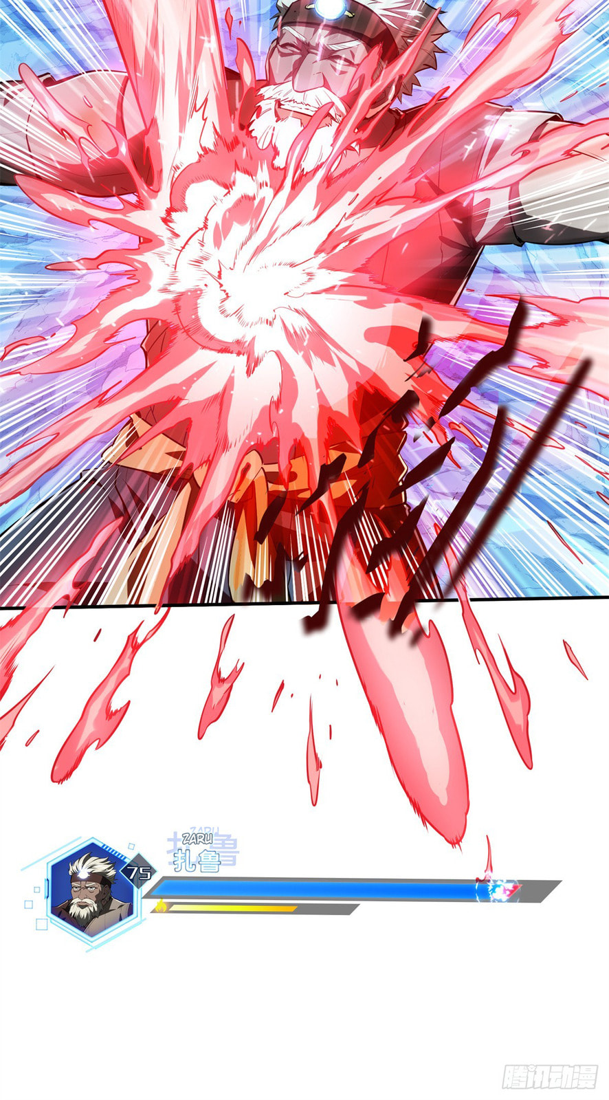 The King's Avatar (Colored) Chapter 215 page 14 - 