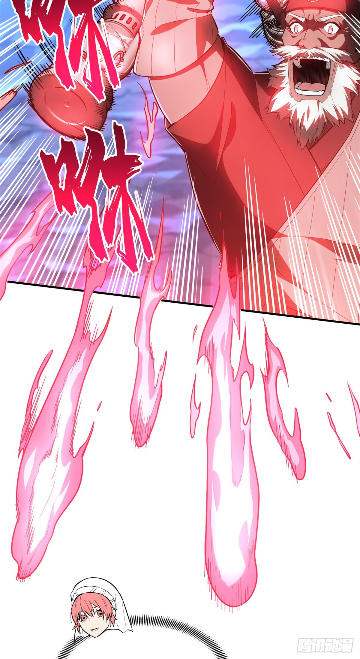 The King's Avatar (Colored) Chapter 215 page 16 - 