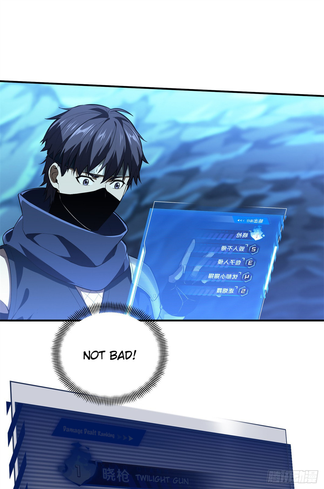 The King's Avatar (Colored) Chapter 215 page 24 - 