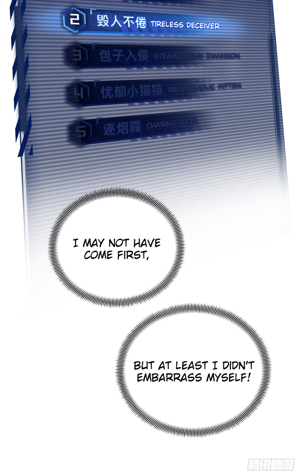 The King's Avatar (Colored) Chapter 215 page 25 - 