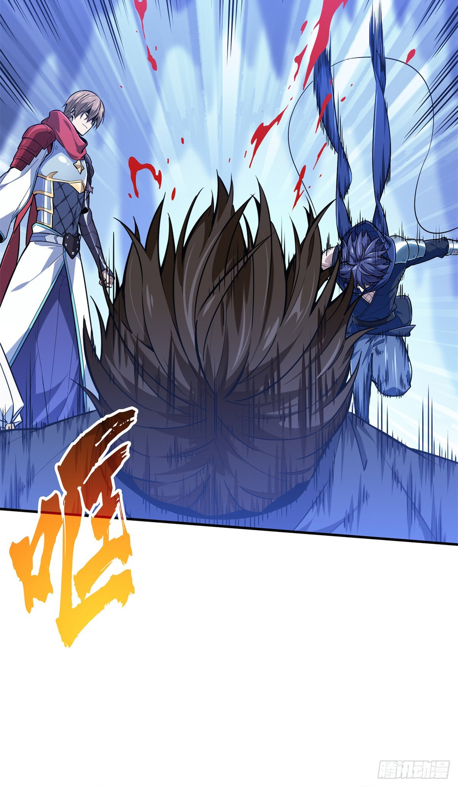 The King's Avatar (Colored) Chapter 215 page 45 - 