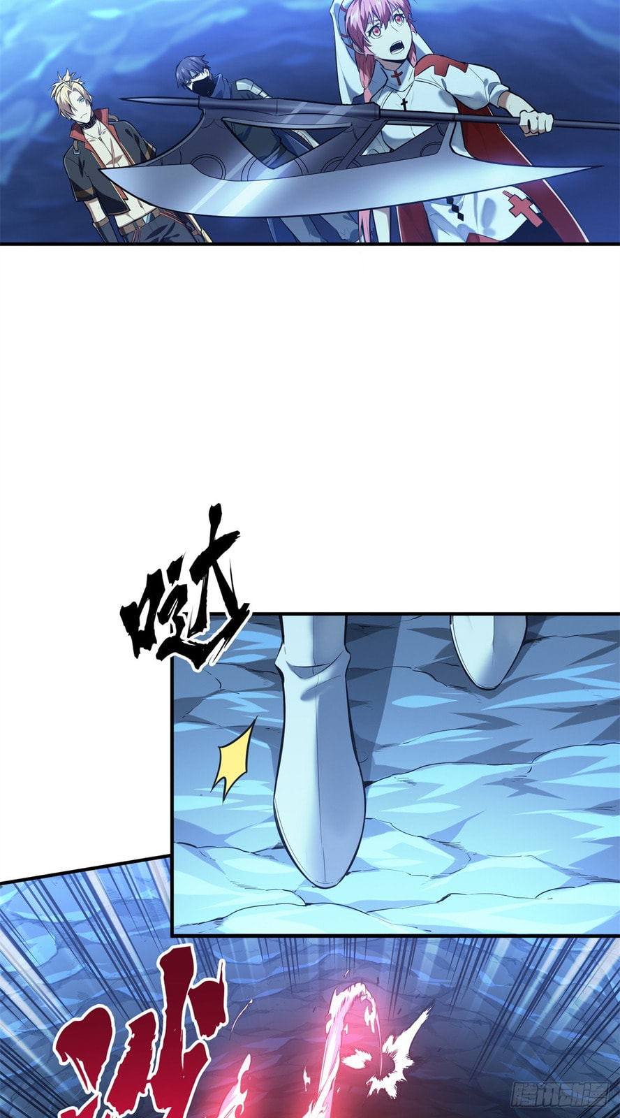 The King's Avatar (Colored) Chapter 215 page 10 - 