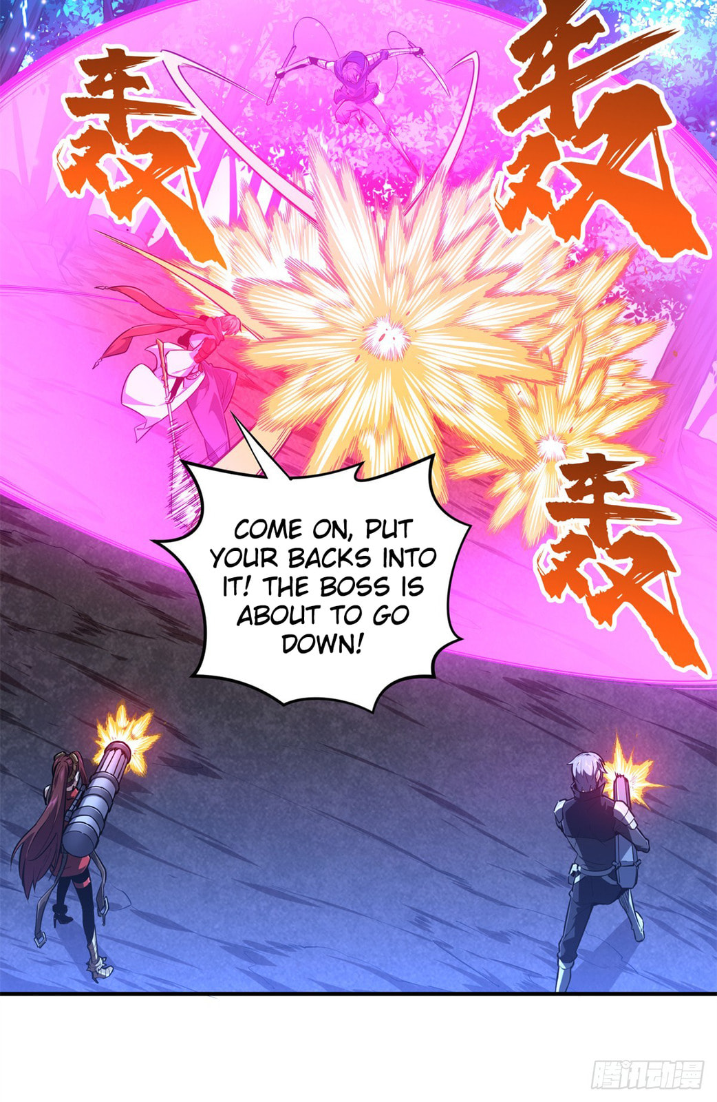 The King's Avatar (Colored) Chapter 216 page 26 - 