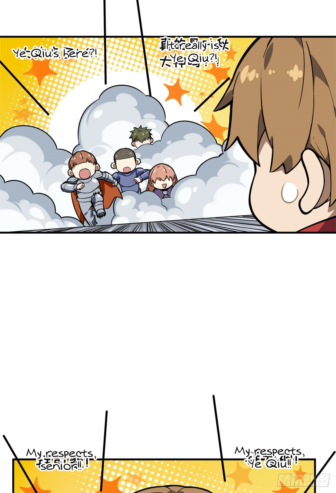 The King's Avatar (Colored) Chapter 216 page 36 - 