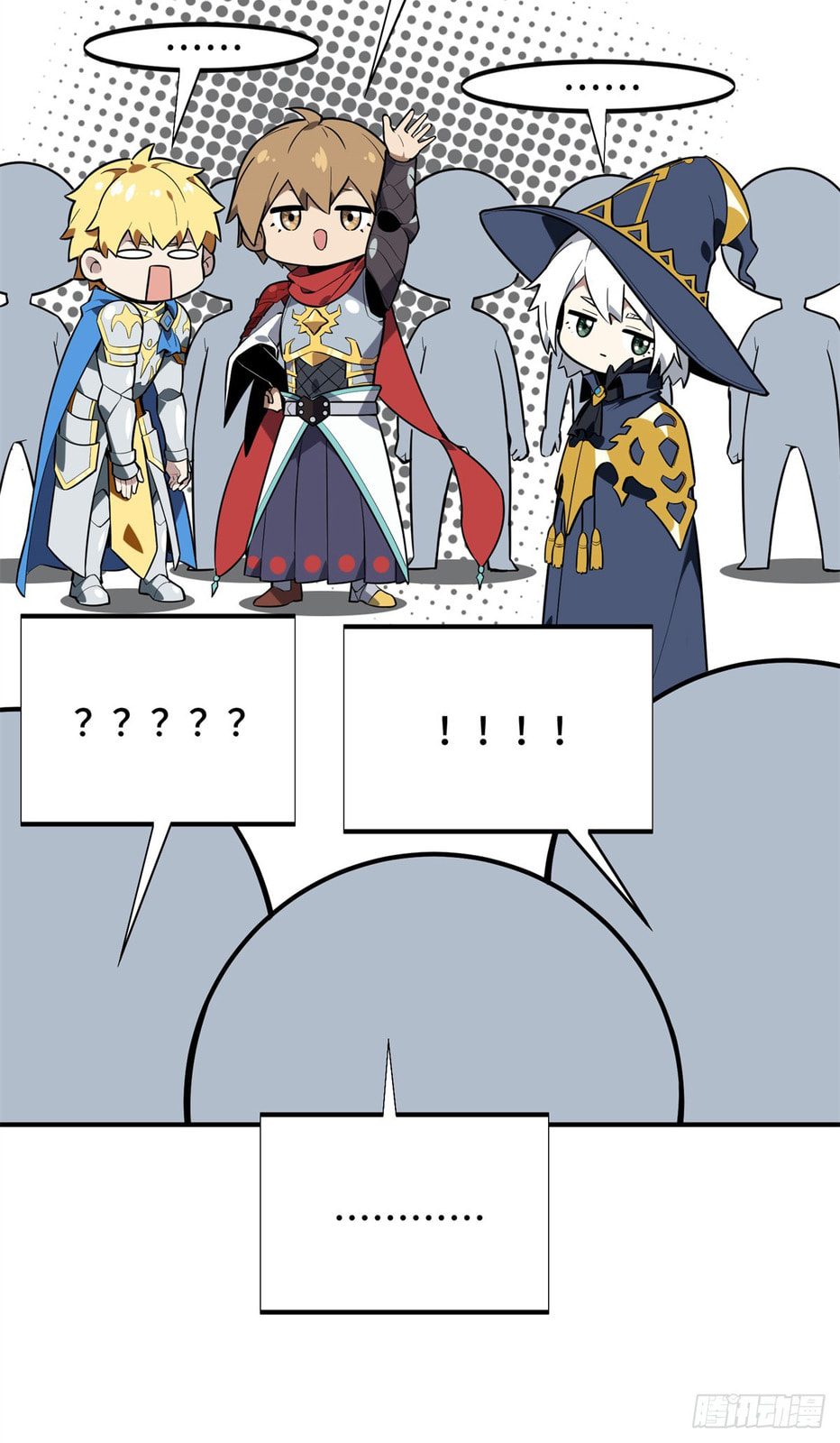 The King's Avatar (Colored) Chapter 216 page 47 - 