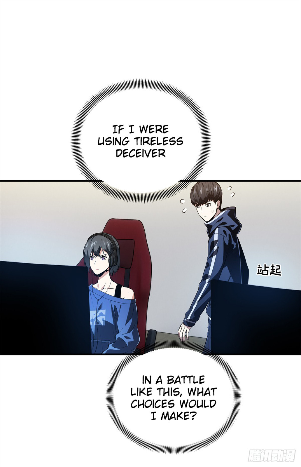 The King's Avatar (Colored) Chapter 216 page 8 - 