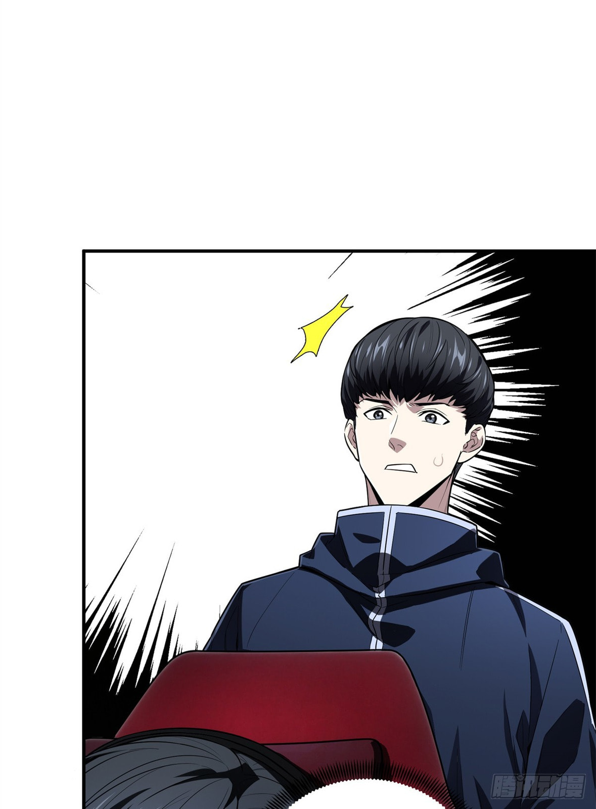The King's Avatar (Colored) Chapter 216 page 9 - 