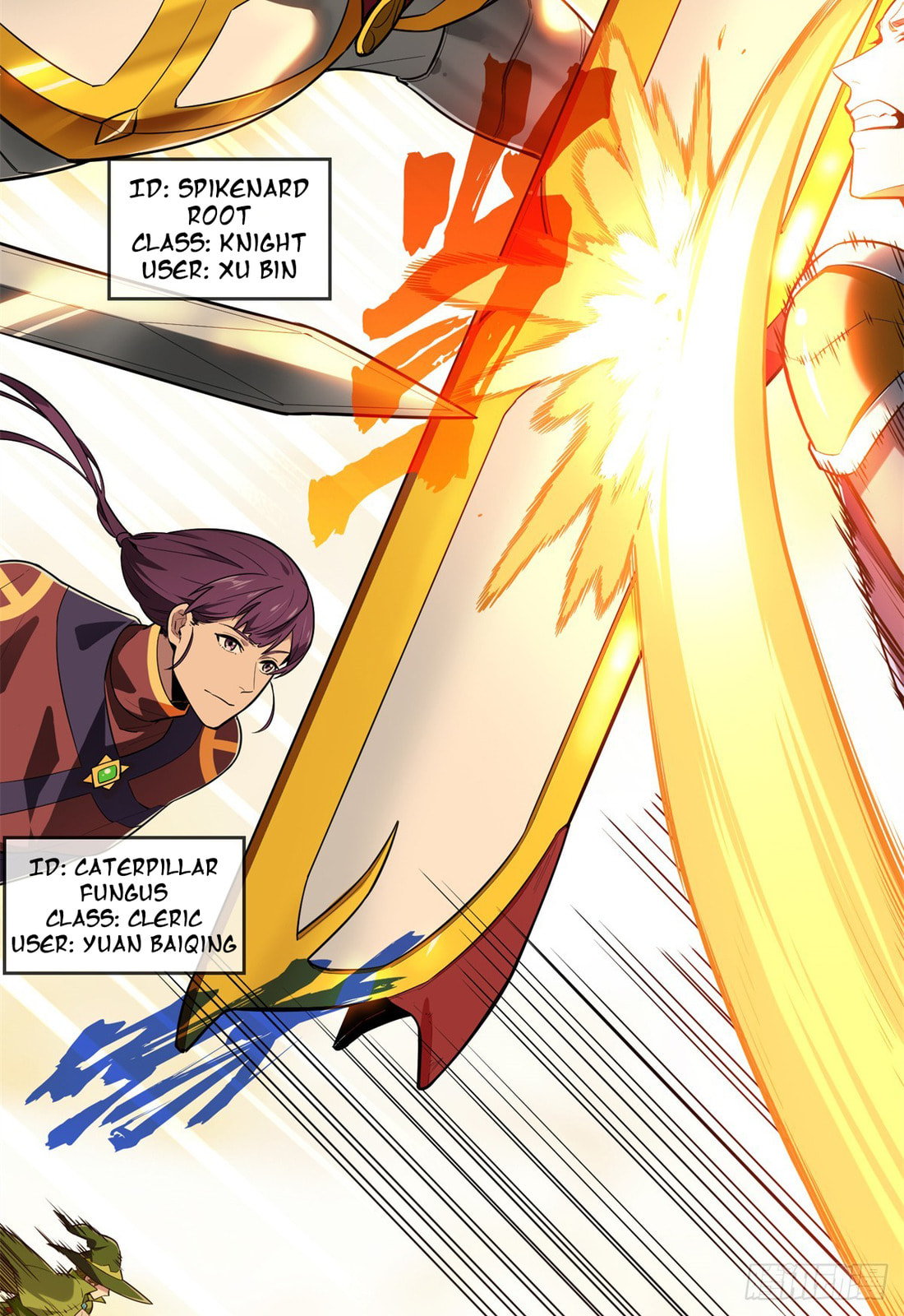 The King's Avatar (Colored) Chapter 217 page 26 - 