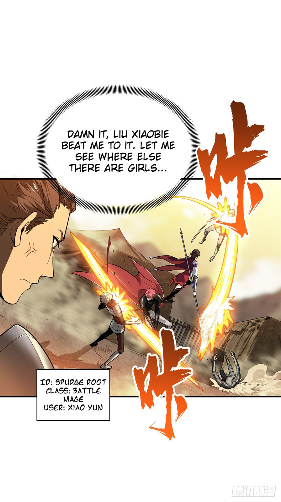 The King's Avatar (Colored) Chapter 217 page 41 - 