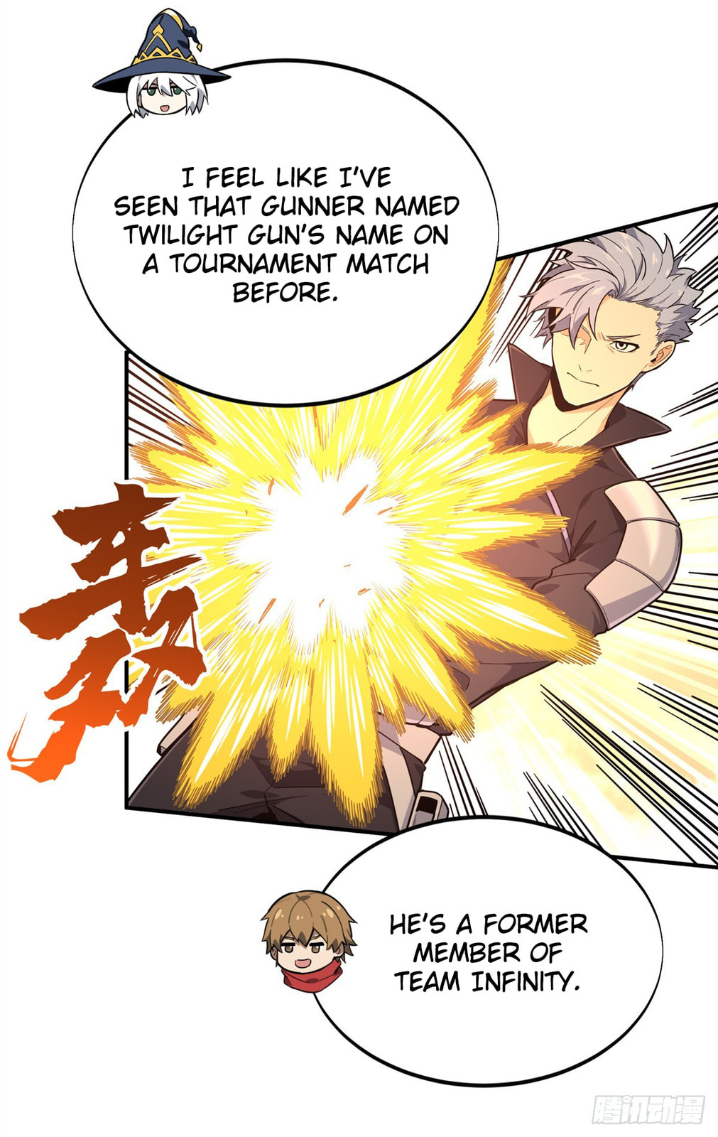 The King's Avatar (Colored) Chapter 217 page 48 - 