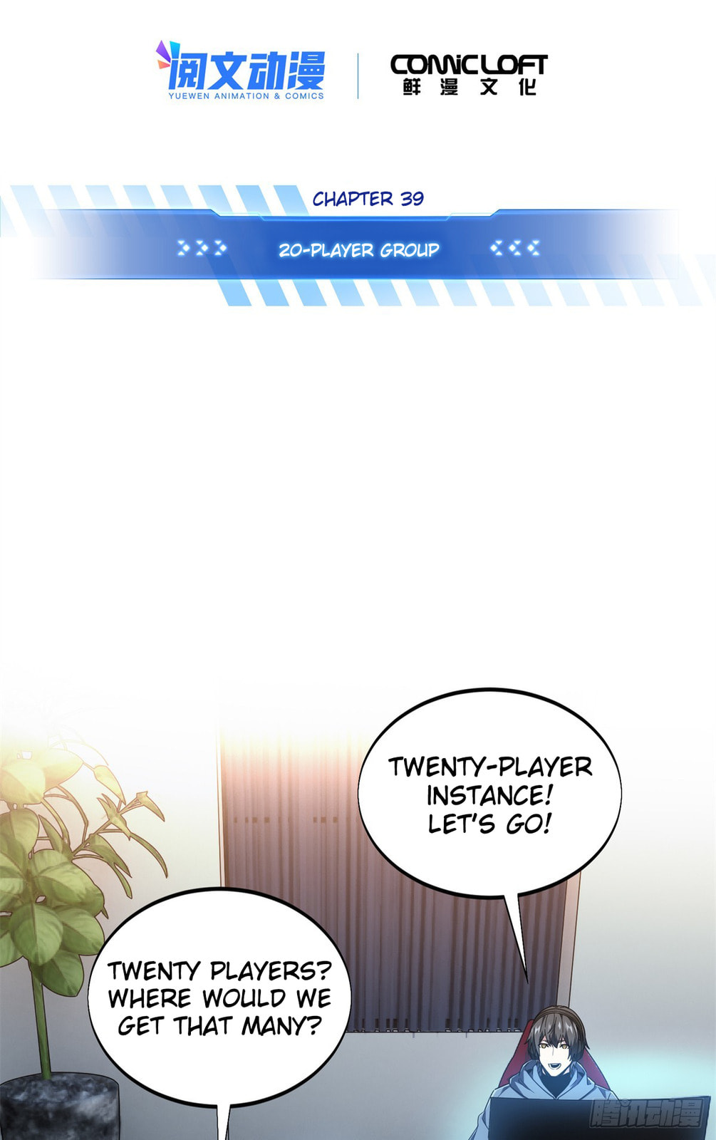 The King's Avatar (Colored) Chapter 217 page 6 - 